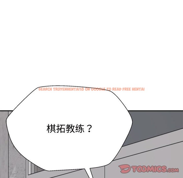 查看漫画不同尋常的愛 - 第14話 - tymanga.com中的2127714图片