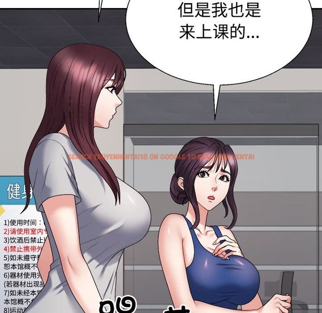 查看漫画不同尋常的愛 - 第14話 - tymanga.com中的2127717图片