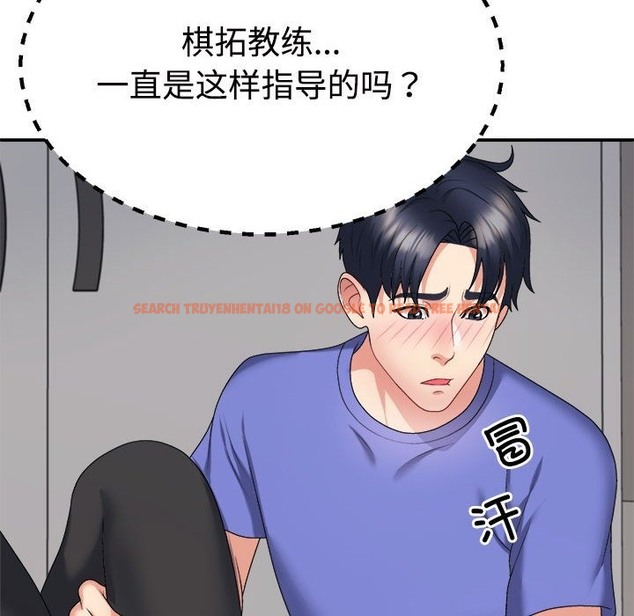 查看漫画不同尋常的愛 - 第14話 - tymanga.com中的2127726图片