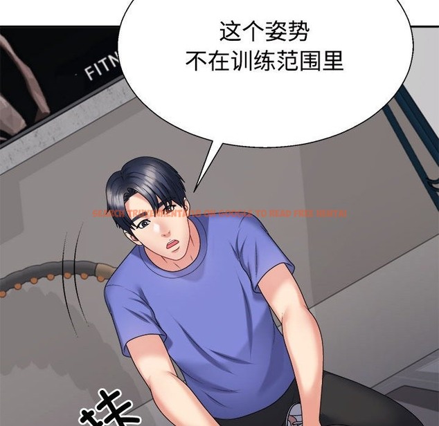 查看漫画不同尋常的愛 - 第14話 - tymanga.com中的2127731图片