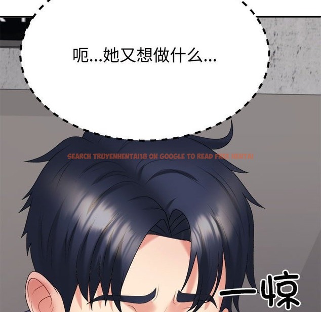 查看漫画不同尋常的愛 - 第14話 - tymanga.com中的2127740图片