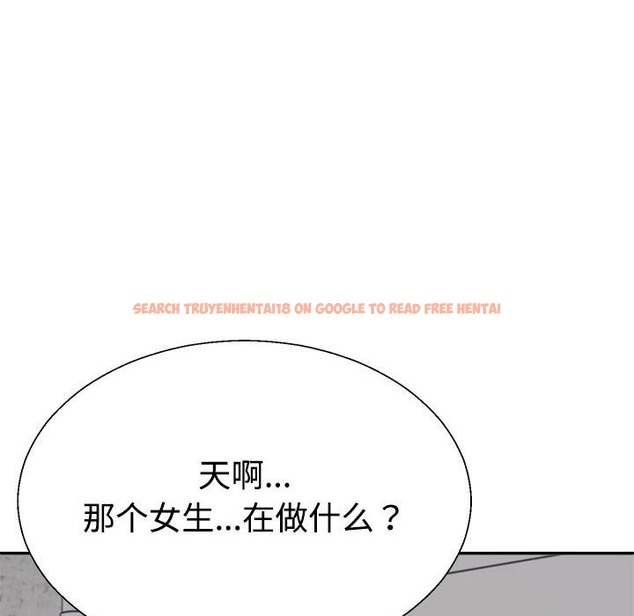 查看漫画不同尋常的愛 - 第14話 - tymanga.com中的2127744图片