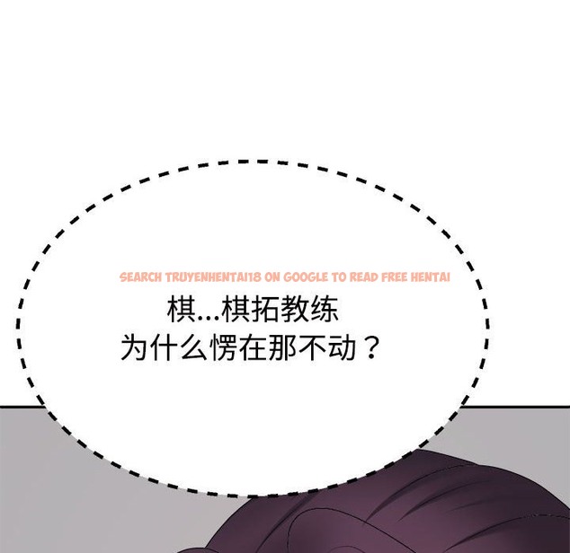 查看漫画不同尋常的愛 - 第14話 - tymanga.com中的2127749图片