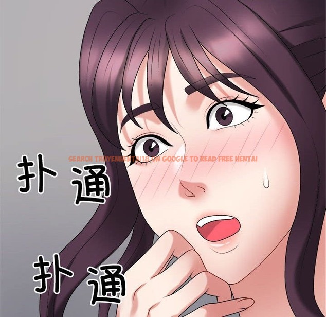 查看漫画不同尋常的愛 - 第14話 - tymanga.com中的2127750图片