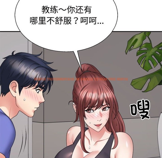 查看漫画不同尋常的愛 - 第14話 - tymanga.com中的2127752图片