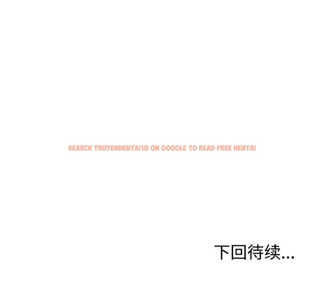 查看漫画不同尋常的愛 - 第14話 - tymanga.com中的2127760图片
