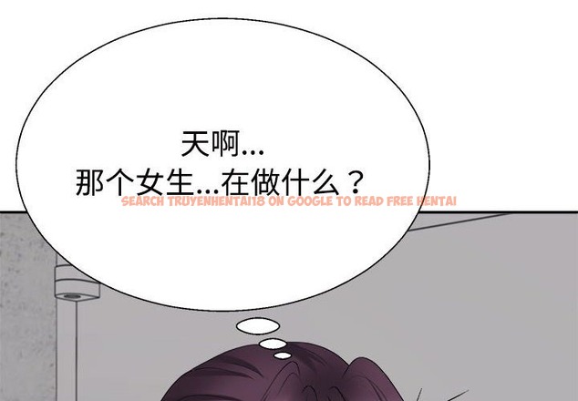查看漫画不同尋常的愛 - 第15話 - tymanga.com中的2173989图片