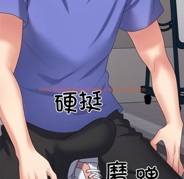 查看漫画不同尋常的愛 - 第15話 - tymanga.com中的2173993图片