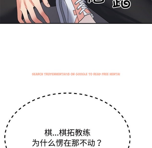 查看漫画不同尋常的愛 - 第15話 - tymanga.com中的2173994图片