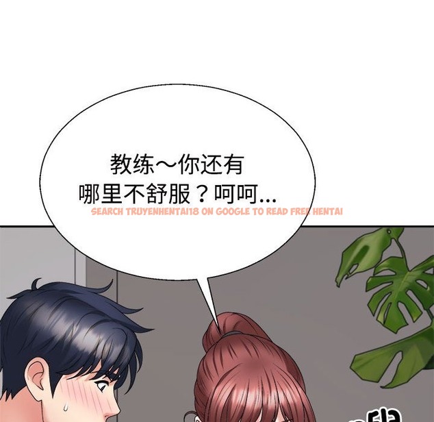 查看漫画不同尋常的愛 - 第15話 - tymanga.com中的2173997图片