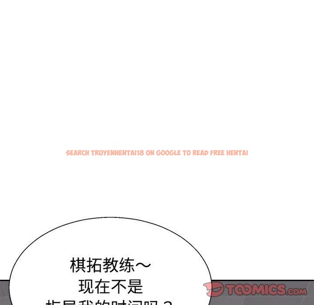 查看漫画不同尋常的愛 - 第15話 - tymanga.com中的2174007图片