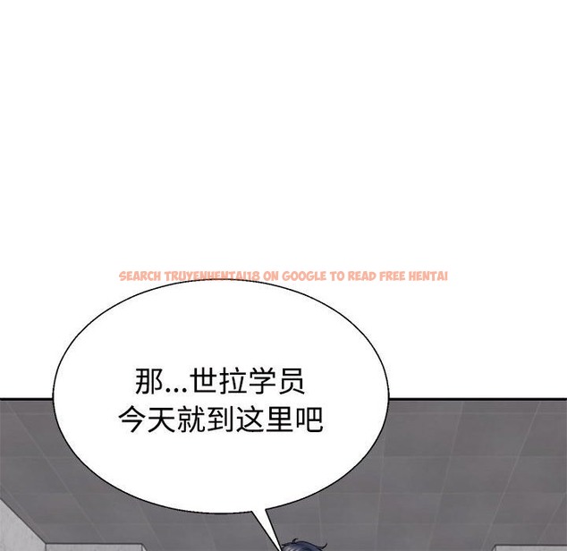 查看漫画不同尋常的愛 - 第15話 - tymanga.com中的2174012图片