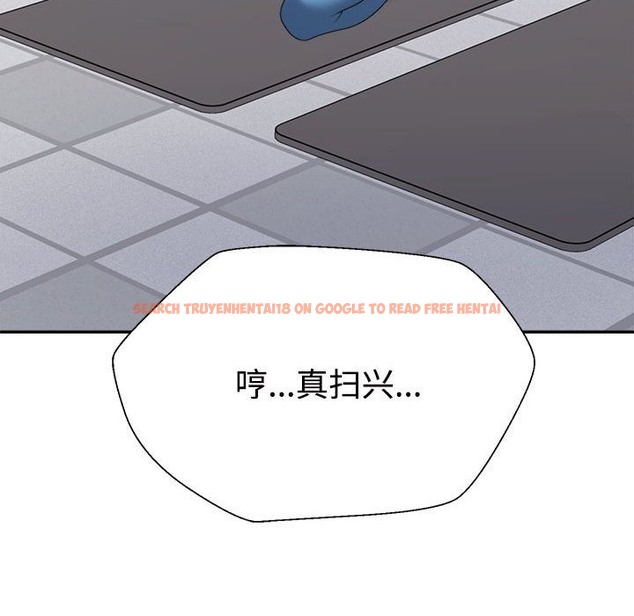 查看漫画不同尋常的愛 - 第15話 - tymanga.com中的2174016图片