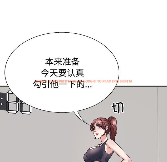 查看漫画不同尋常的愛 - 第15話 - tymanga.com中的2174017图片