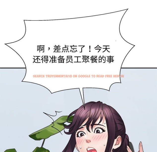 查看漫画不同尋常的愛 - 第15話 - tymanga.com中的2174024图片