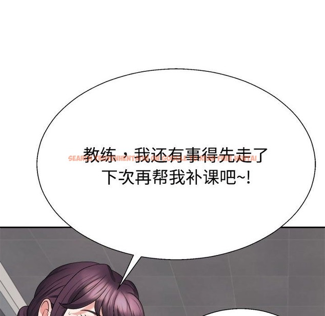 查看漫画不同尋常的愛 - 第15話 - tymanga.com中的2174026图片