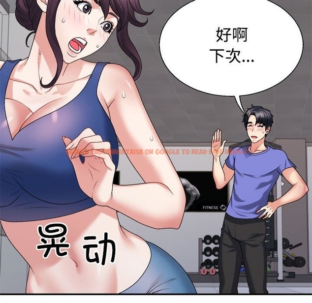 查看漫画不同尋常的愛 - 第15話 - tymanga.com中的2174027图片