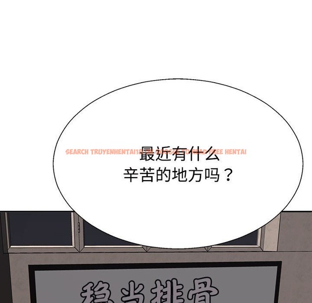 查看漫画不同尋常的愛 - 第15話 - tymanga.com中的2174029图片