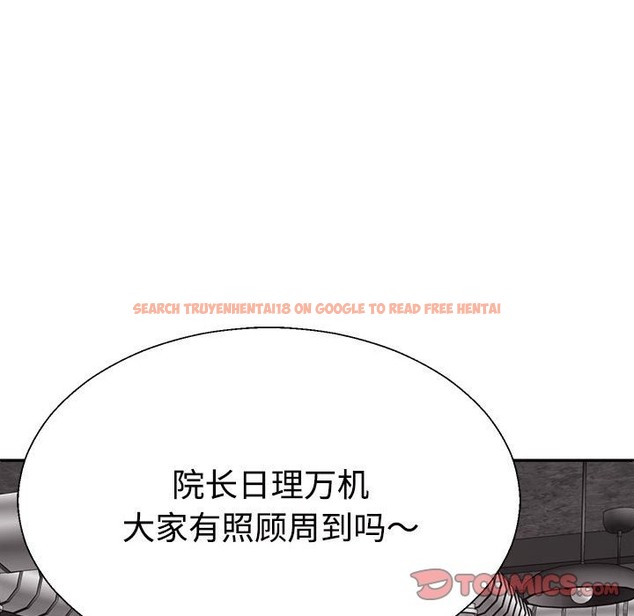 查看漫画不同尋常的愛 - 第15話 - tymanga.com中的2174031图片