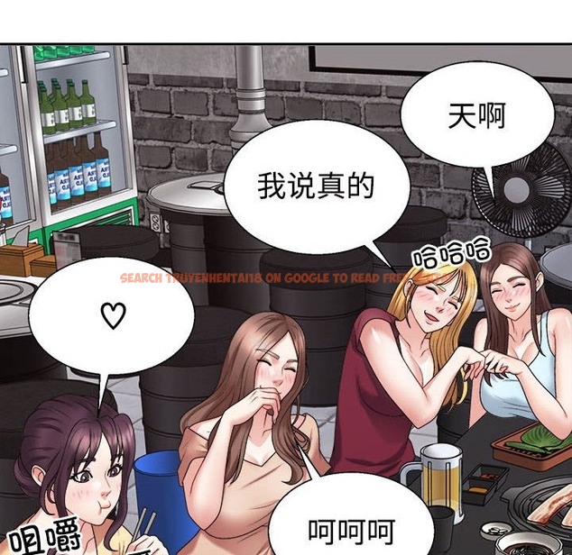 查看漫画不同尋常的愛 - 第15話 - tymanga.com中的2174034图片