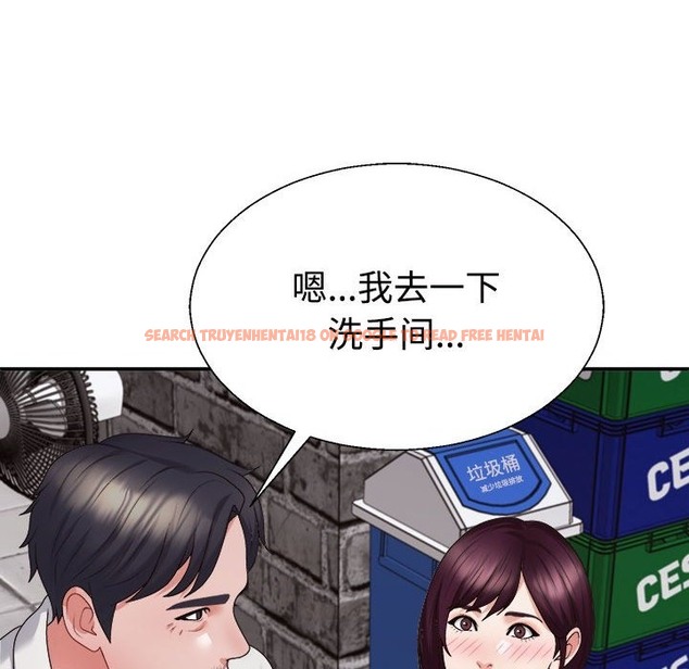 查看漫画不同尋常的愛 - 第15話 - tymanga.com中的2174036图片