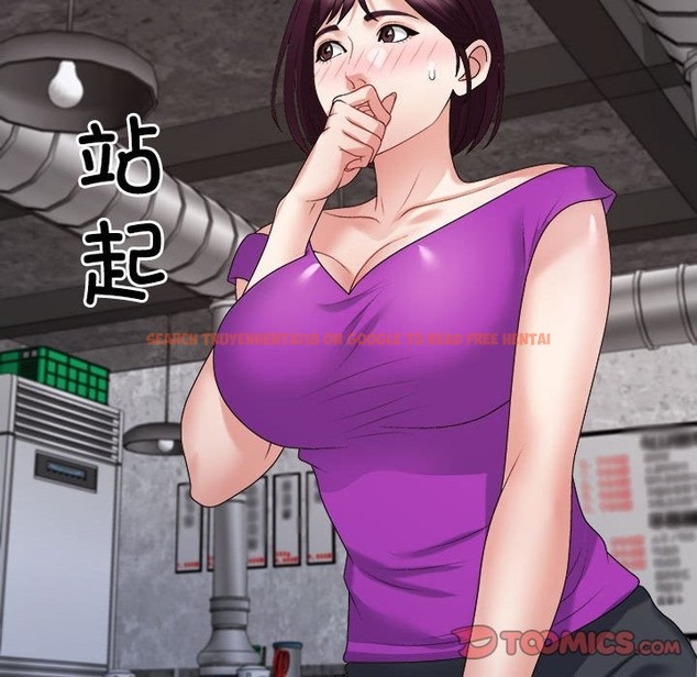 查看漫画不同尋常的愛 - 第15話 - tymanga.com中的2174039图片