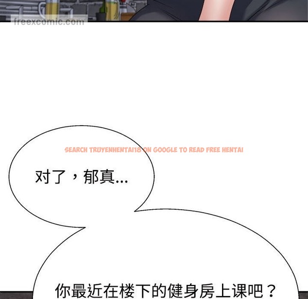 查看漫画不同尋常的愛 - 第15話 - tymanga.com中的2174040图片