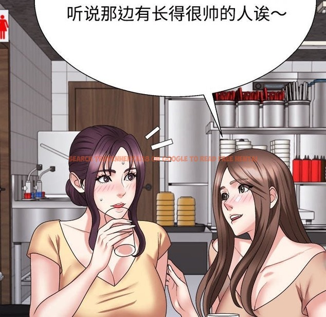 查看漫画不同尋常的愛 - 第15話 - tymanga.com中的2174041图片