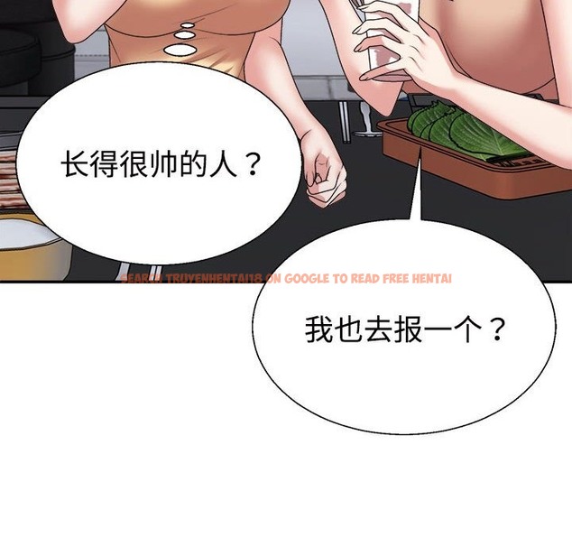 查看漫画不同尋常的愛 - 第15話 - tymanga.com中的2174042图片