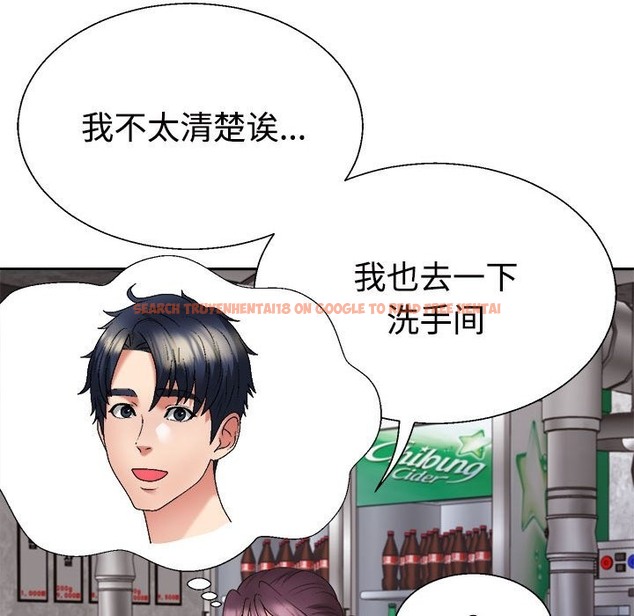 查看漫画不同尋常的愛 - 第15話 - tymanga.com中的2174043图片