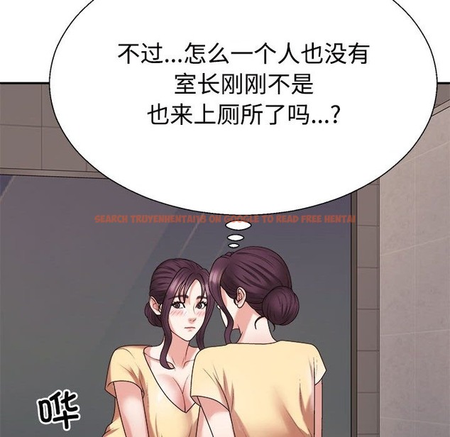 查看漫画不同尋常的愛 - 第15話 - tymanga.com中的2174048图片