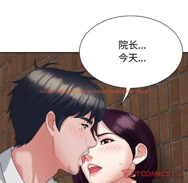 查看漫画不同尋常的愛 - 第15話 - tymanga.com中的2174055图片