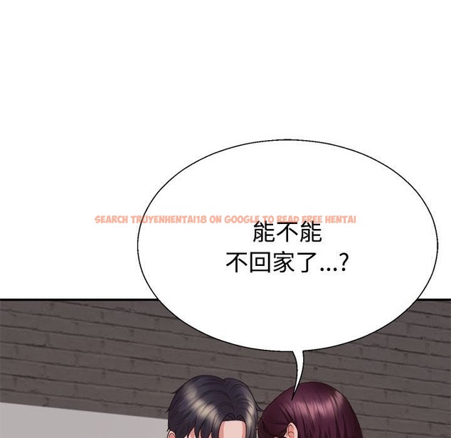 查看漫画不同尋常的愛 - 第15話 - tymanga.com中的2174057图片