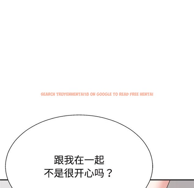 查看漫画不同尋常的愛 - 第15話 - tymanga.com中的2174059图片
