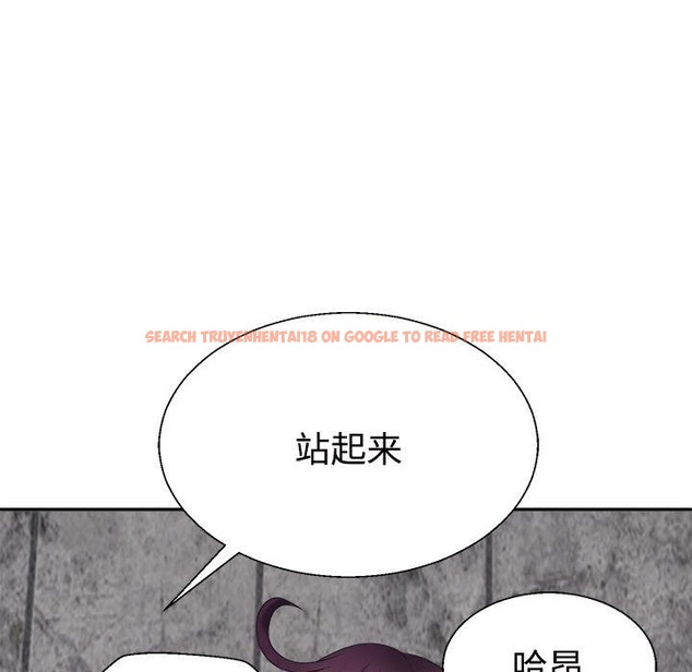查看漫画不同尋常的愛 - 第15話 - tymanga.com中的2174073图片