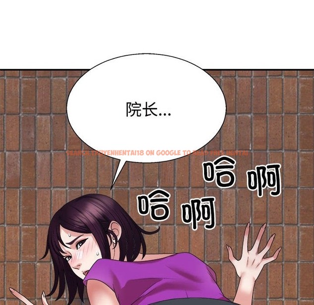 查看漫画不同尋常的愛 - 第15話 - tymanga.com中的2174078图片