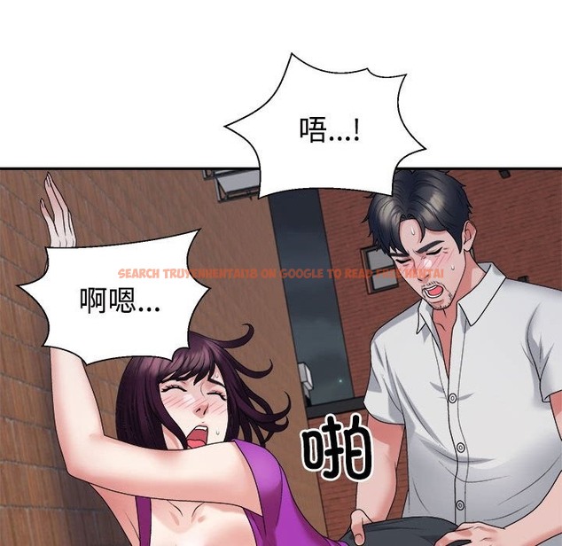 查看漫画不同尋常的愛 - 第15話 - tymanga.com中的2174083图片