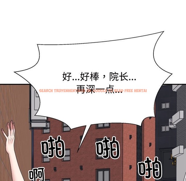 查看漫画不同尋常的愛 - 第15話 - tymanga.com中的2174085图片