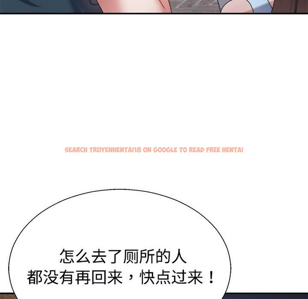 查看漫画不同尋常的愛 - 第15話 - tymanga.com中的2174094图片