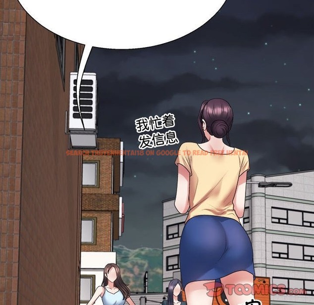 查看漫画不同尋常的愛 - 第15話 - tymanga.com中的2174095图片