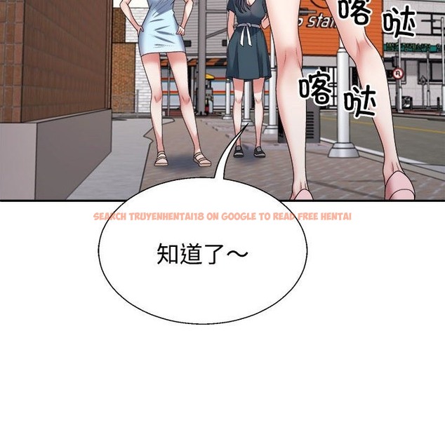 查看漫画不同尋常的愛 - 第15話 - tymanga.com中的2174096图片