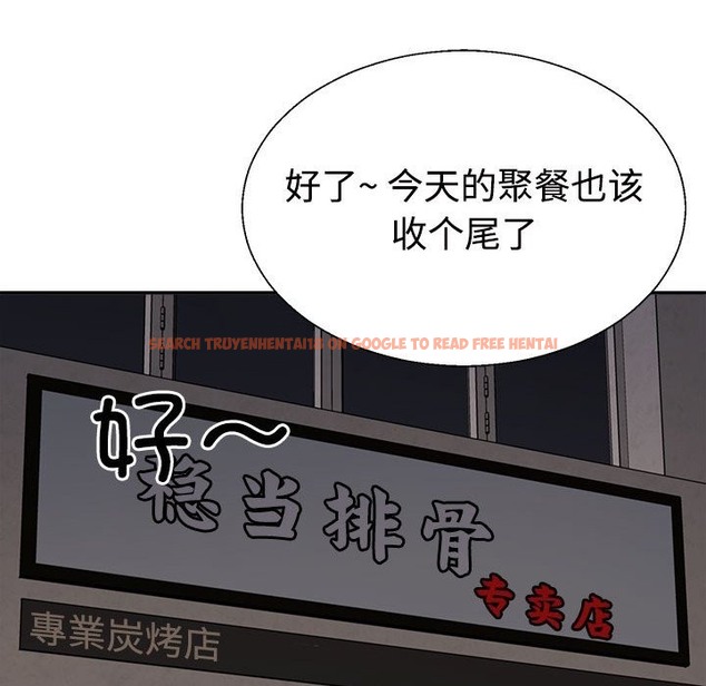 查看漫画不同尋常的愛 - 第15話 - tymanga.com中的2174097图片