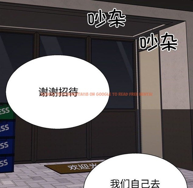 查看漫画不同尋常的愛 - 第15話 - tymanga.com中的2174098图片