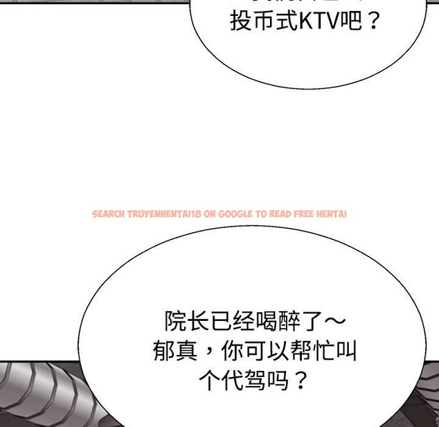 查看漫画不同尋常的愛 - 第15話 - tymanga.com中的2174099图片