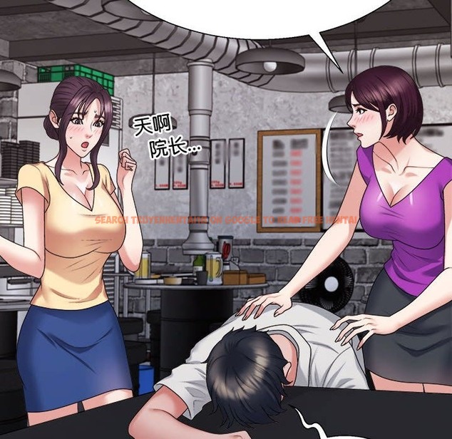 查看漫画不同尋常的愛 - 第15話 - tymanga.com中的2174100图片
