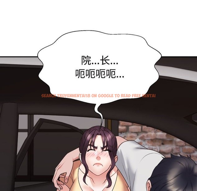 查看漫画不同尋常的愛 - 第15話 - tymanga.com中的2174104图片