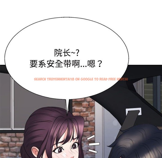 查看漫画不同尋常的愛 - 第15話 - tymanga.com中的2174106图片