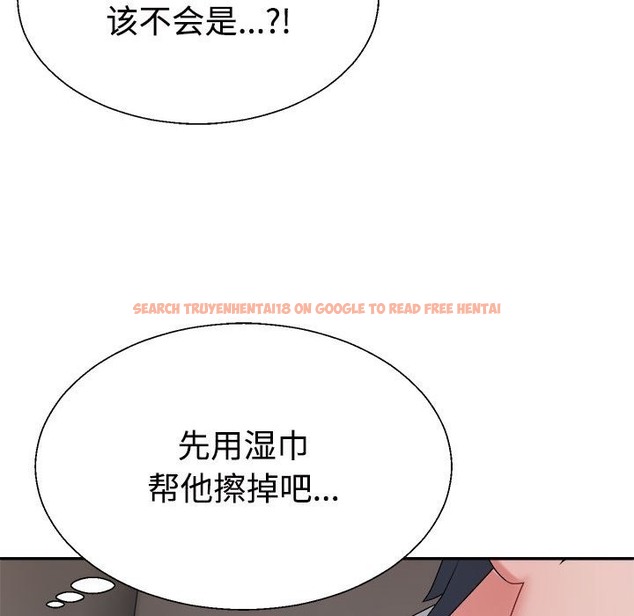 查看漫画不同尋常的愛 - 第15話 - tymanga.com中的2174113图片