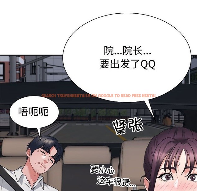 查看漫画不同尋常的愛 - 第15話 - tymanga.com中的2174116图片