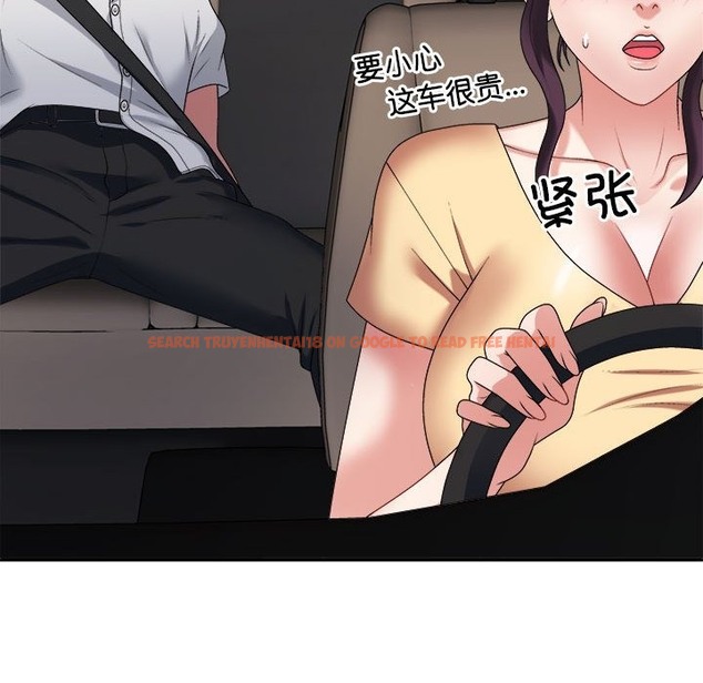 查看漫画不同尋常的愛 - 第15話 - tymanga.com中的2174117图片